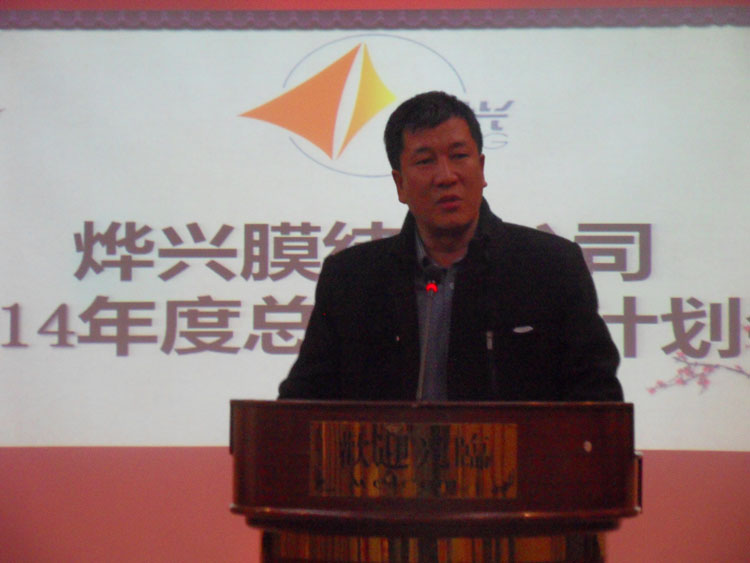 燁興膜結構年會代表3.jpg