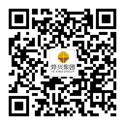燁興膜結構國慶節、中秋節放假通知