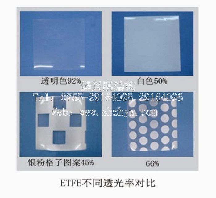 etfe膜結構樣品.jpg